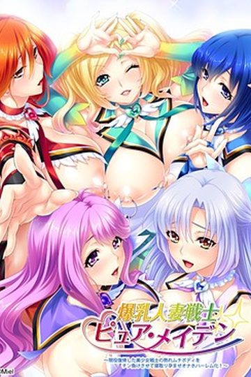 Magical MILFs