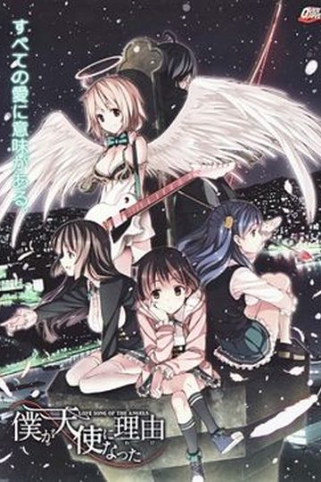 Bokuten – Why I Became an Angel