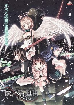 Bokuten – Why I Became an Angel