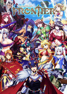 Venus Blood -Frontier-