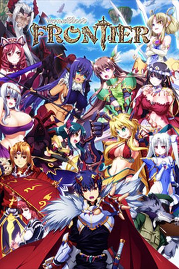 Venus Blood -Frontier-