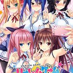 Harem Game