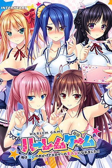 Harem Game