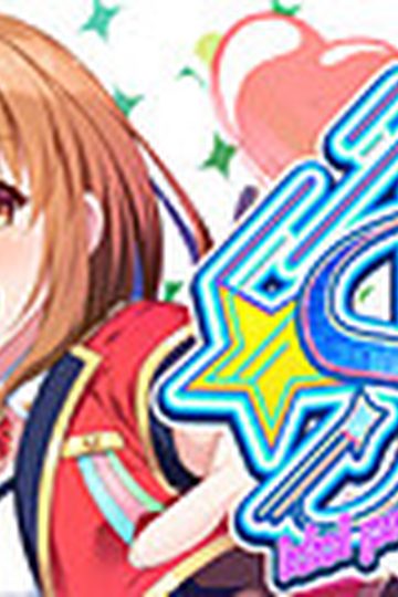 Kirakira Stars Idol Project Ai
