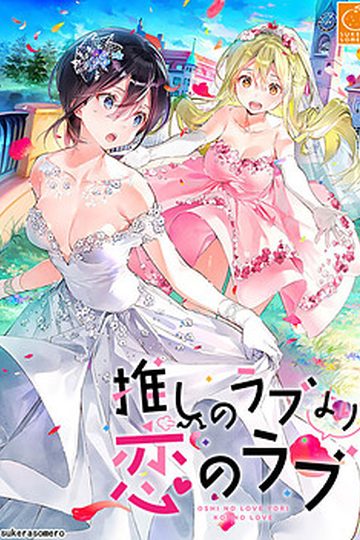 OshiRabu: Waifus Over Husbandos