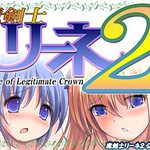 Leane of Legitimate Crown