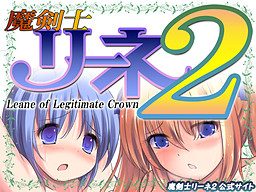 Leane of Legitimate Crown