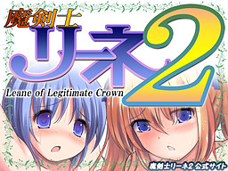 Leane of Legitimate Crown