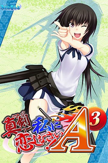 Majikoi A-3