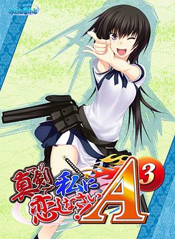 Majikoi A-3