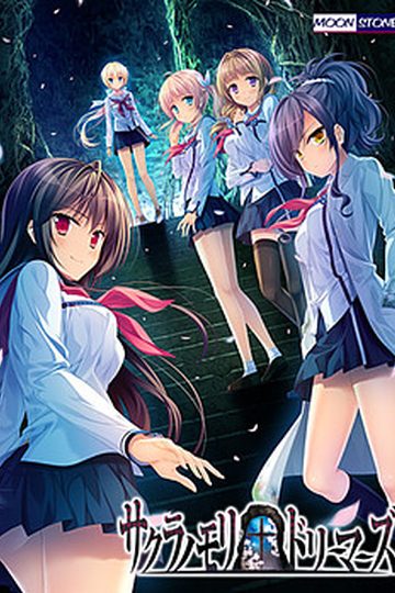 Sakuranomori Dreamers