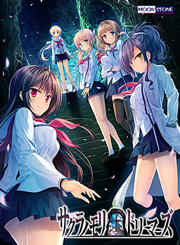 Sakuranomori Dreamers