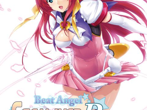 Beat Angel Escalayer R