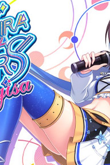 Kirakira Stars Idol Project Nagisa
