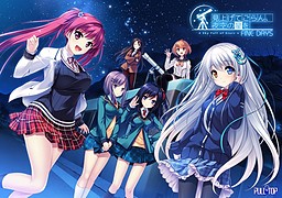 A Sky Full of Stars: Fine Days