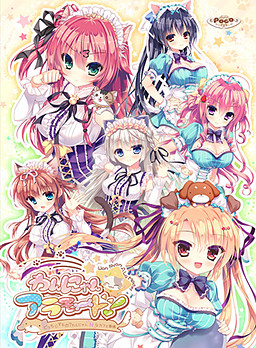 Wan Nyan - a la mode!