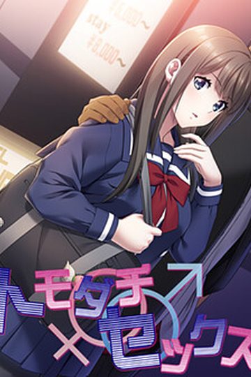 Tomodachi Sex
