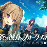 Aokana - EXTRA1