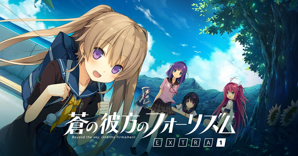 Aokana - EXTRA1