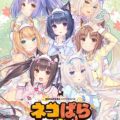NekoPara vol.4