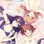 Wanting Wings: Her and Her Romance!