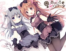 Amairo Chocolate