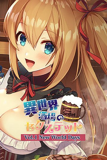 Fantasy Tavern Sextet Vol. 1: New World Days