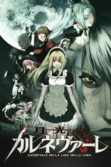 Gekkou no Carnevale