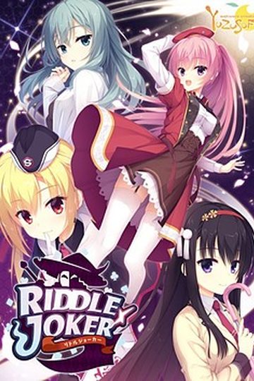 Riddle Joker