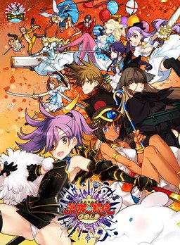 Eiyu*Senki Gold