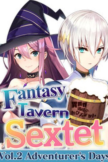 Fantasy Tavern Sextet Vol. 2: Adventurer's Days