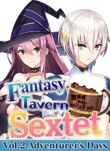 Fantasy Tavern Sextet Vol. 2: Adventurer's Days