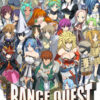 Rance Quest Magnum