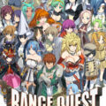 Rance Quest Magnum