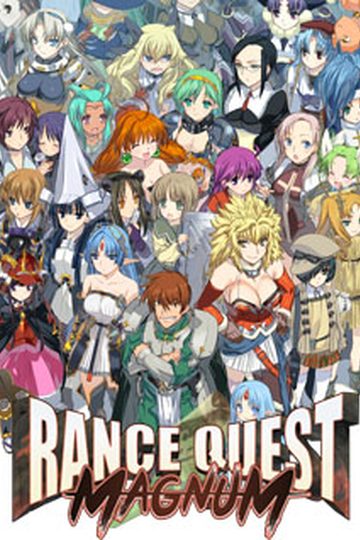 Rance Quest Magnum