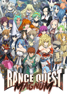 Rance Quest Magnum
