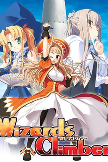 Wizard's Climber
