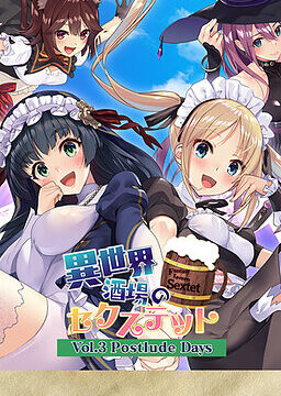 Fantasy Tavern Sextet Vol. 3: Postlude days