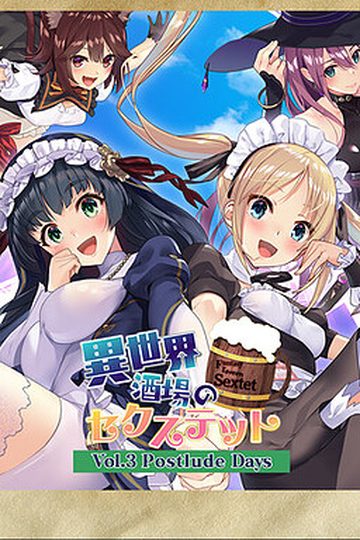 Fantasy Tavern Sextet Vol. 3: Postlude days