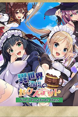 Fantasy Tavern Sextet Vol. 3: Postlude days