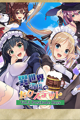 Fantasy Tavern Sextet Vol. 3: Postlude days