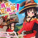 Blessings on This Flat Loli!
