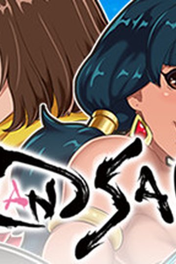 Island Saga