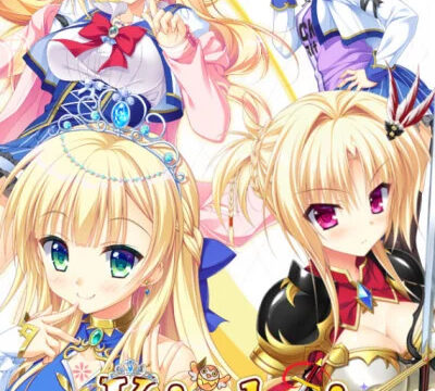 Kinkoi: Golden Loveriche