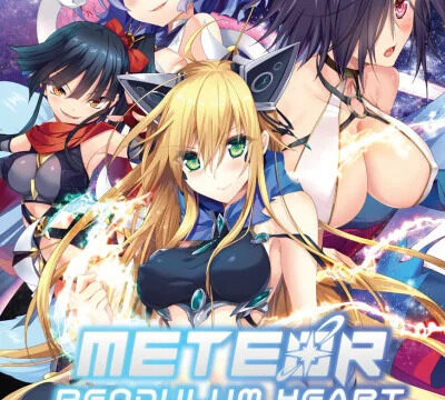 Meteor Pendulum Heart