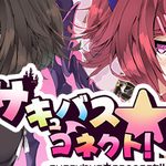Succubus★Connect!