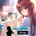 Chihiro Himukai Always Walks Away
