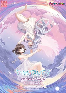 Distant Memoraĵo