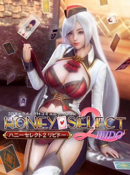 Honey Select 2 DX