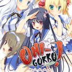 Onigokko!